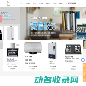 百度优化