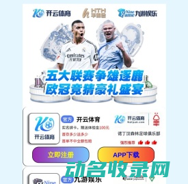 亚克力板