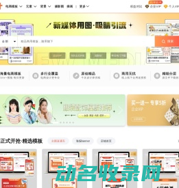 90设计网