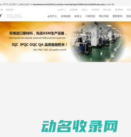 led灯珠,