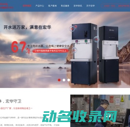 商用电开水器