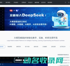 头歌实践教学平台