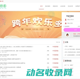 聚财星