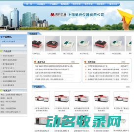 公司注册